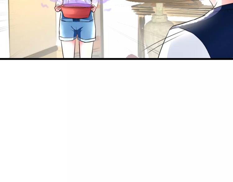 《明星老哥请出招！》第9话 心爱的东西 第13页