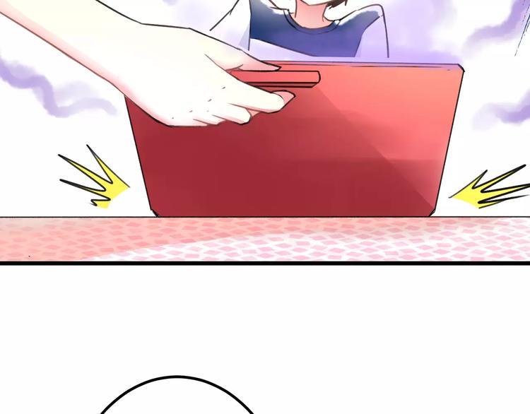 《明星老哥请出招！》第9话 心爱的东西 第15页