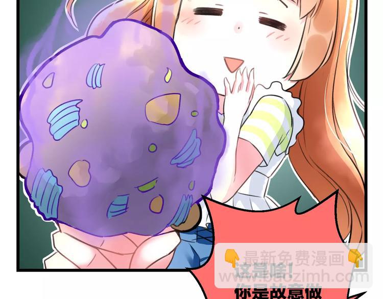 《明星老哥请出招！》第9话 心爱的东西 第17页