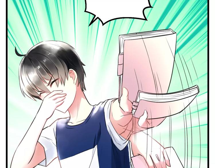 《明星老哥请出招！》第9话 心爱的东西 第22页