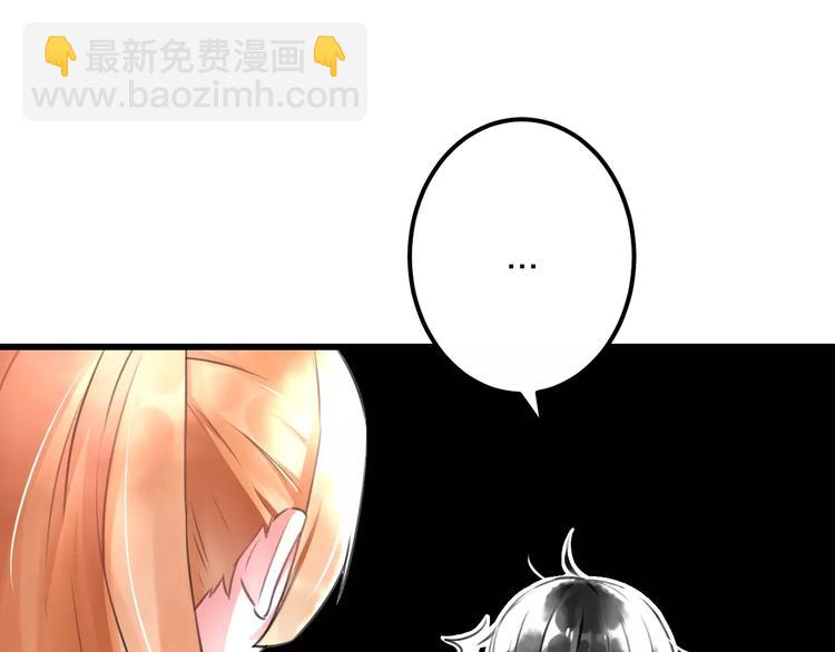 《明星老哥请出招！》第9话 心爱的东西 第28页