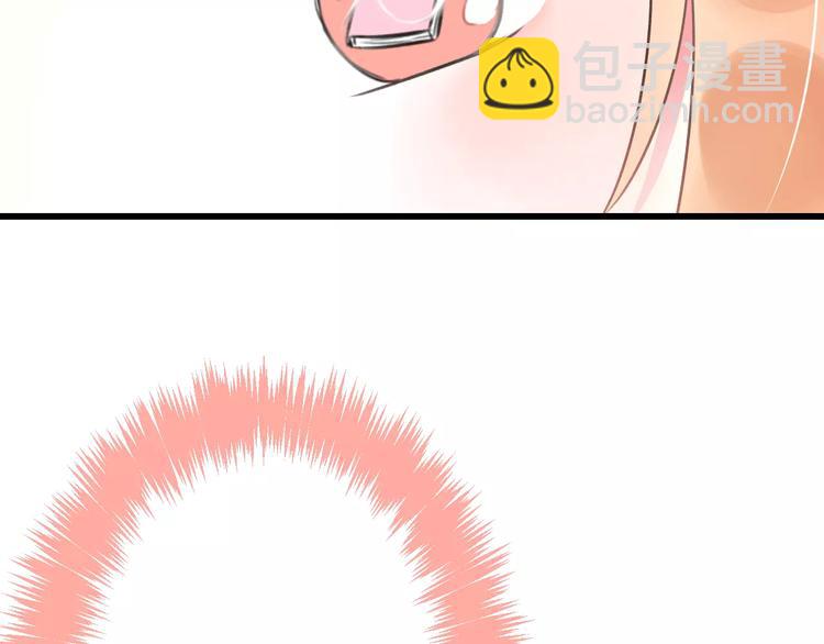 《明星老哥请出招！》第9话 心爱的东西 第31页