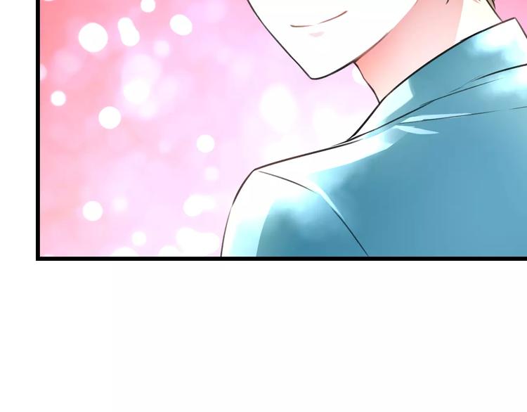 《明星老哥请出招！》第9话 心爱的东西 第33页