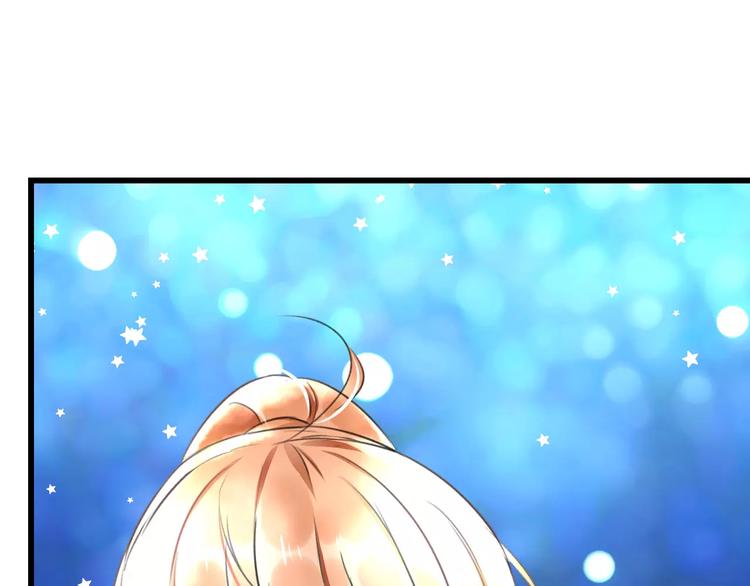 《明星老哥请出招！》第9话 心爱的东西 第34页