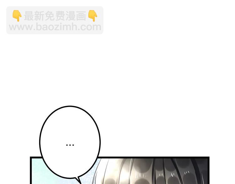 《明星老哥请出招！》第9话 心爱的东西 第47页