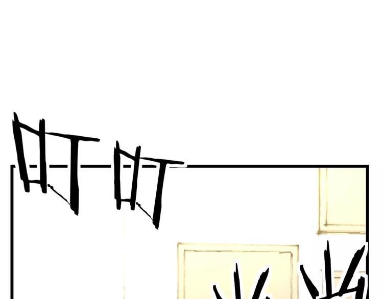 《明星老哥请出招！》第9话 心爱的东西 第4页
