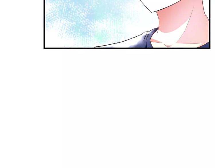《明星老哥请出招！》第9话 心爱的东西 第50页