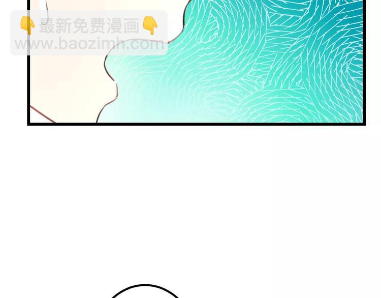 《明星老哥请出招！》第10话 另一面 第12页