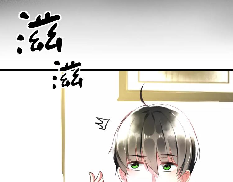 《明星老哥请出招！》第10话 另一面 第33页