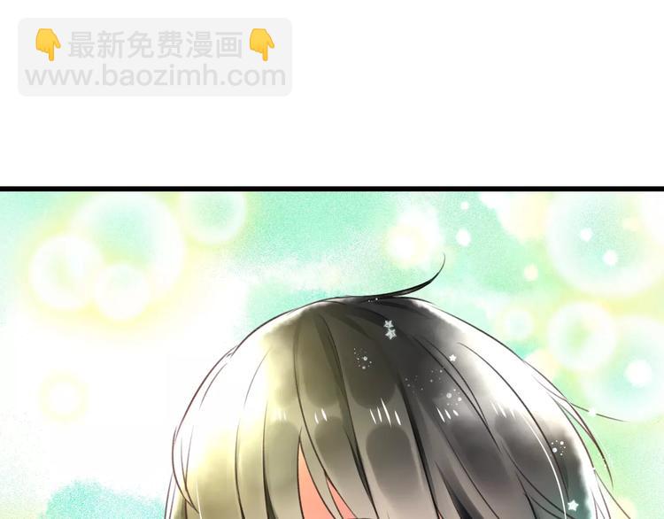 《明星老哥请出招！》第10话 另一面 第37页