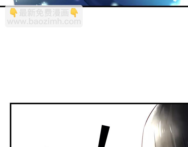 《明星老哥请出招！》第10话 另一面 第39页