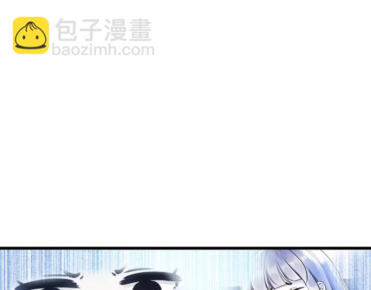《明星老哥请出招！》第10话 另一面 第44页
