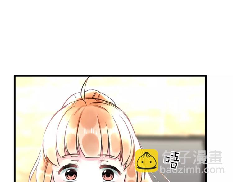 《明星老哥请出招！》第10话 另一面 第4页