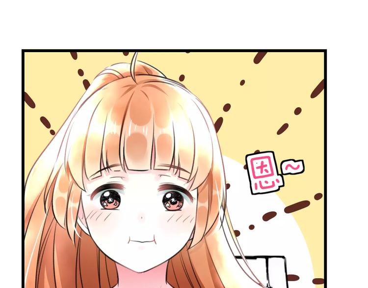 《明星老哥请出招！》第10话 另一面 第6页