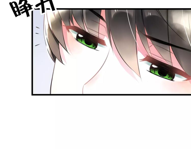 《明星老哥请出招！》第8话 童年 第36页