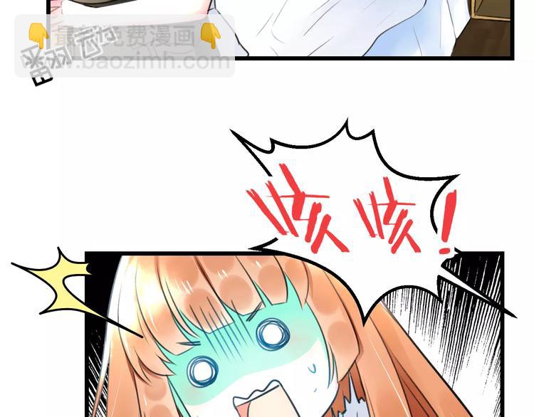 《明星老哥请出招！》第8话 童年 第42页