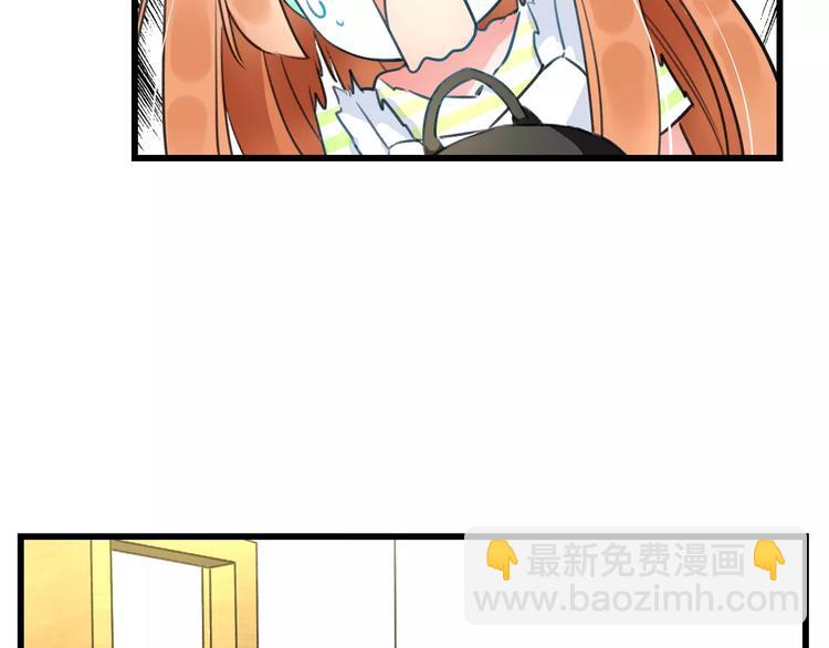 《明星老哥请出招！》第8话 童年 第43页