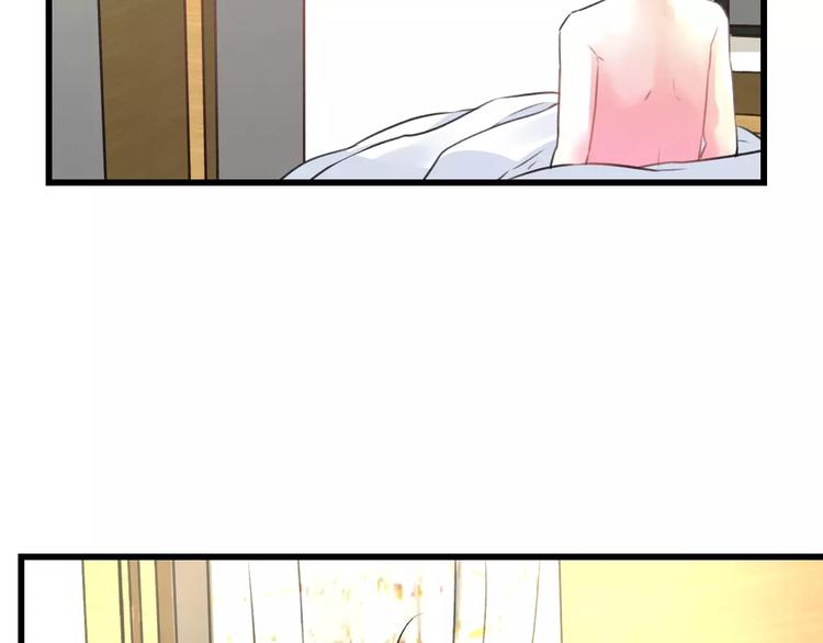 《明星老哥请出招！》第8话 童年 第46页