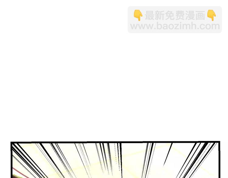 《明星老哥请出招！》第12话 助理人生 第27页