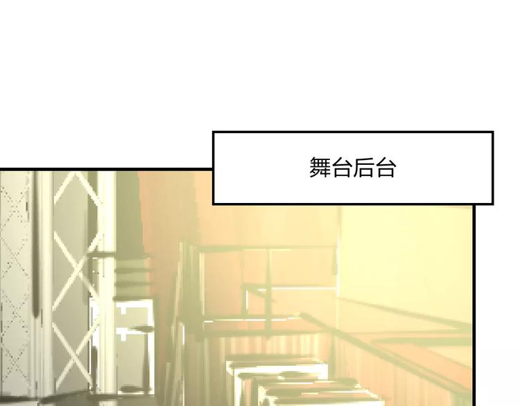 《明星老哥请出招！》第12话 助理人生 第4页