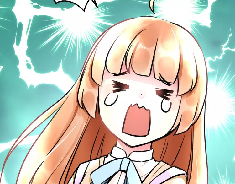 《明星老哥请出招！》第15话 抢人啦 第25页