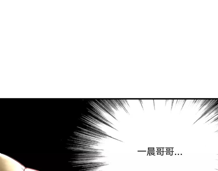 《明星老哥请出招！》第15话 抢人啦 第38页