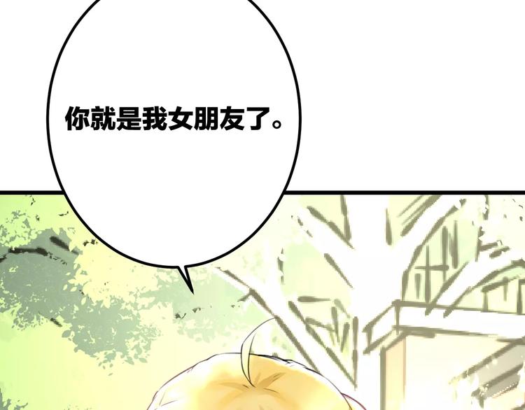 《明星老哥请出招！》第15话 抢人啦 第6页