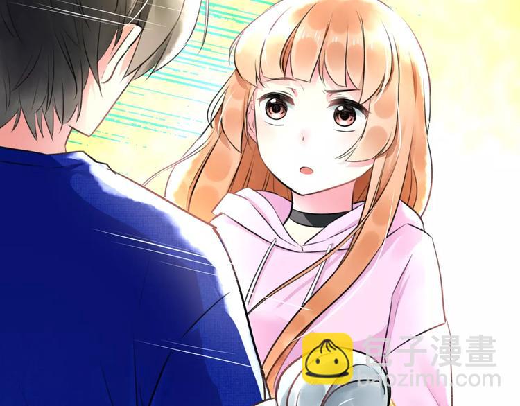 《明星老哥请出招！》第13话 炒作cp 第25页