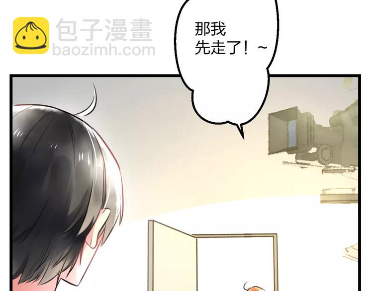 《明星老哥请出招！》第13话 炒作cp 第32页