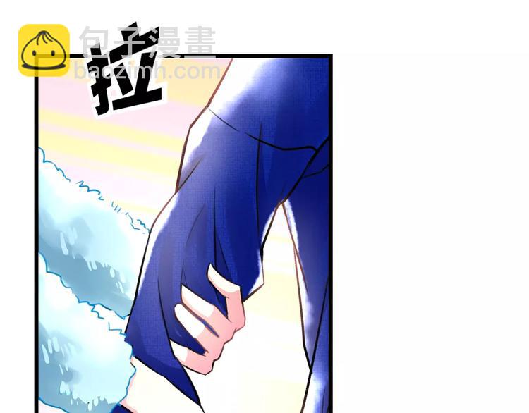 《明星老哥请出招！》第13话 炒作cp 第9页