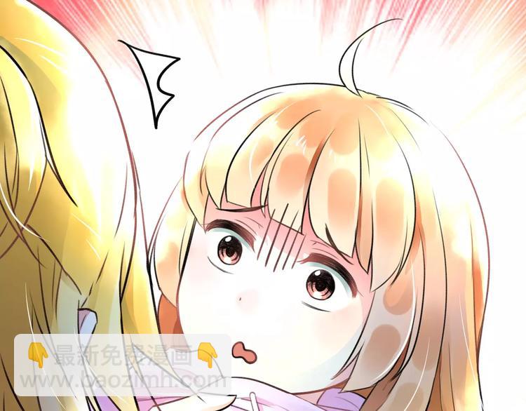 《明星老哥请出招！》第14话 抢钱的美少年 第13页