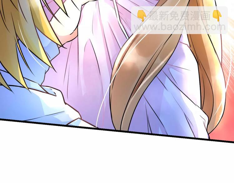 《明星老哥请出招！》第14话 抢钱的美少年 第14页