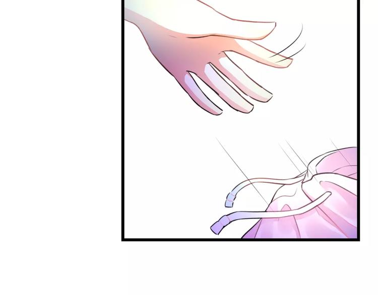 《明星老哥请出招！》第14话 抢钱的美少年 第21页