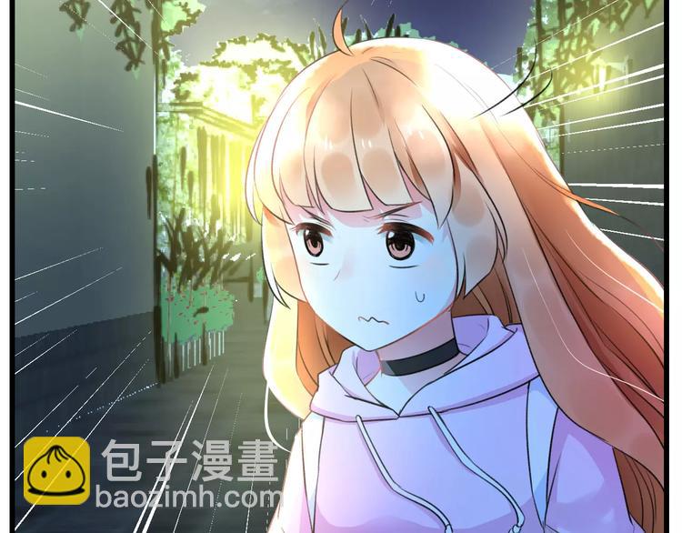 《明星老哥请出招！》第14话 抢钱的美少年 第29页
