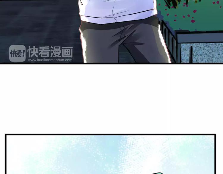 《明星老哥请出招！》第14话 抢钱的美少年 第42页