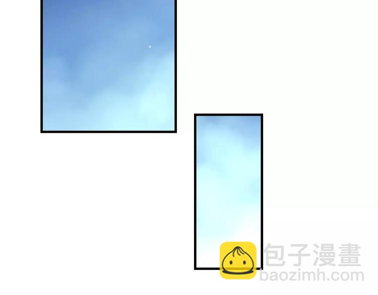 《明星老哥请出招！》第14话 抢钱的美少年 第50页