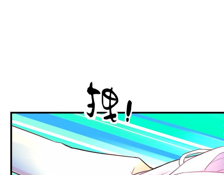《明星老哥请出招！》第14话 抢钱的美少年 第6页