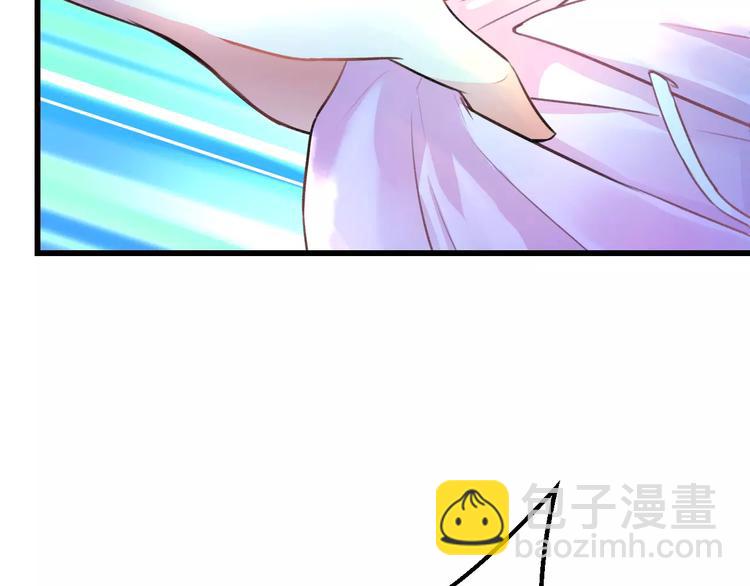 《明星老哥请出招！》第14话 抢钱的美少年 第7页