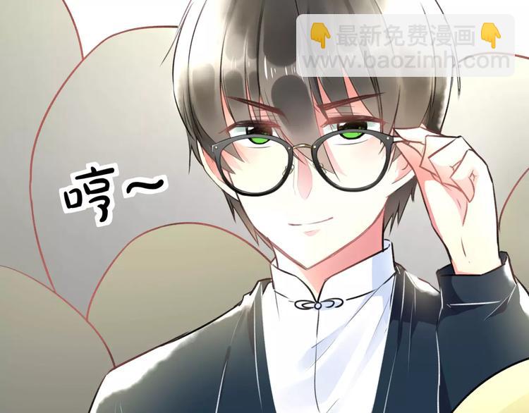 《明星老哥请出招！》第16话 金毛猴子 第13页
