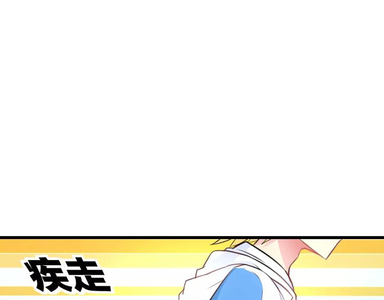 《明星老哥请出招！》第16话 金毛猴子 第29页