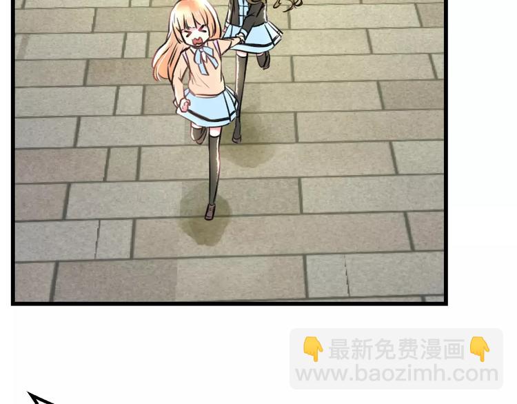 《明星老哥请出招！》第16话 金毛猴子 第6页