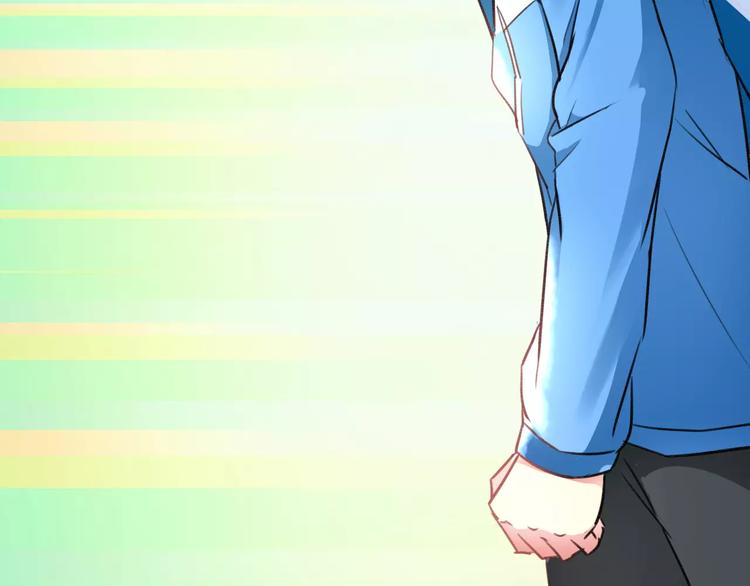 《明星老哥请出招！》第16话 金毛猴子 第9页