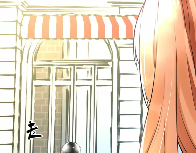 《明星老哥请出招！》第19话 别喜欢他了 第14页