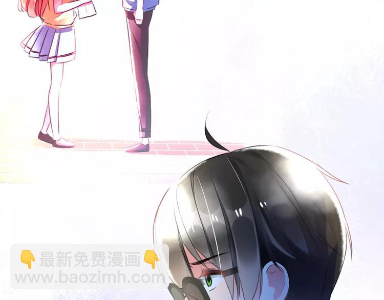 《明星老哥请出招！》第19话 别喜欢他了 第26页