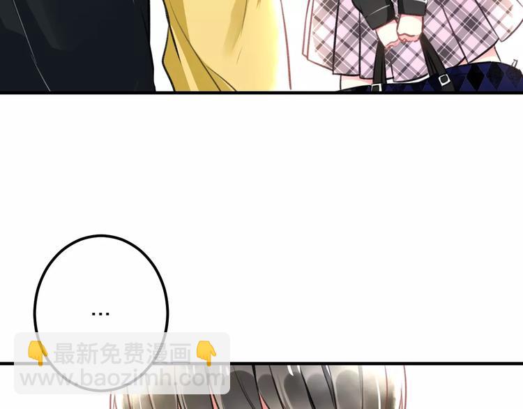 《明星老哥请出招！》第19话 别喜欢他了 第32页