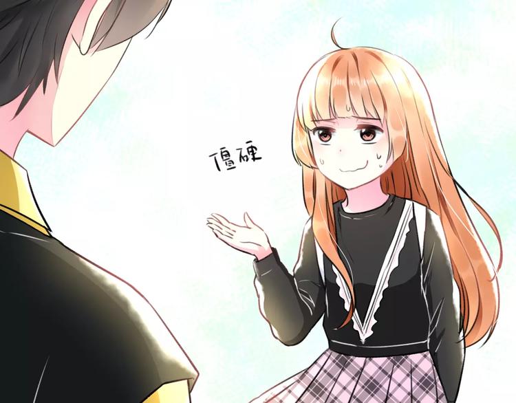 《明星老哥请出招！》第18话 来追星？ 第26页