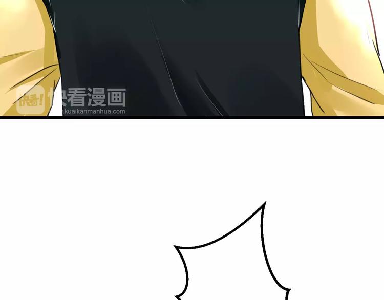 《明星老哥请出招！》第18话 来追星？ 第41页