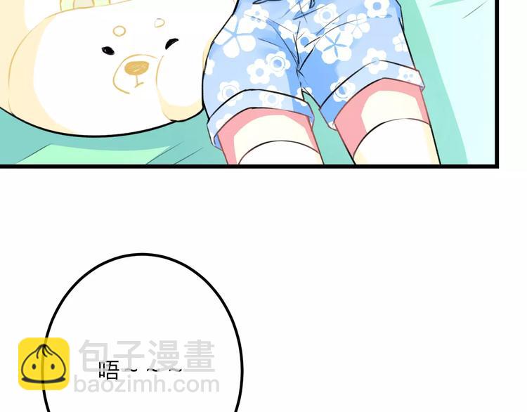 《明星老哥请出招！》第17话 来公司找我 第13页
