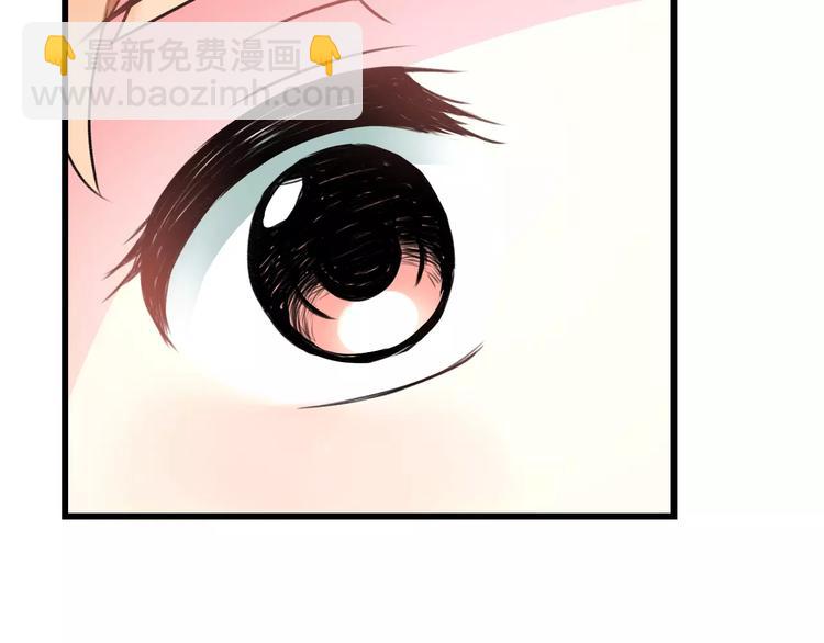 《明星老哥请出招！》第17话 来公司找我 第18页