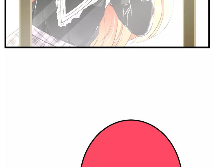 《明星老哥请出招！》第17话 来公司找我 第39页